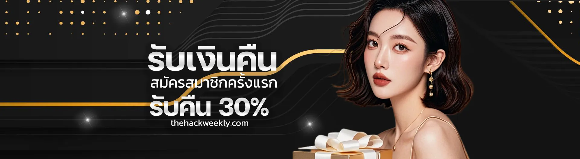 เว็บสล็อตรับวอเลท ฝากถอนไม่มีขั้นต่ํา