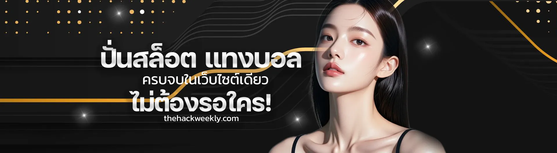 ทดลองเล่นสล็อต ทุกค่ายฟรี pg
